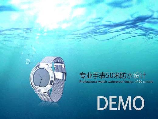 手表宣传片