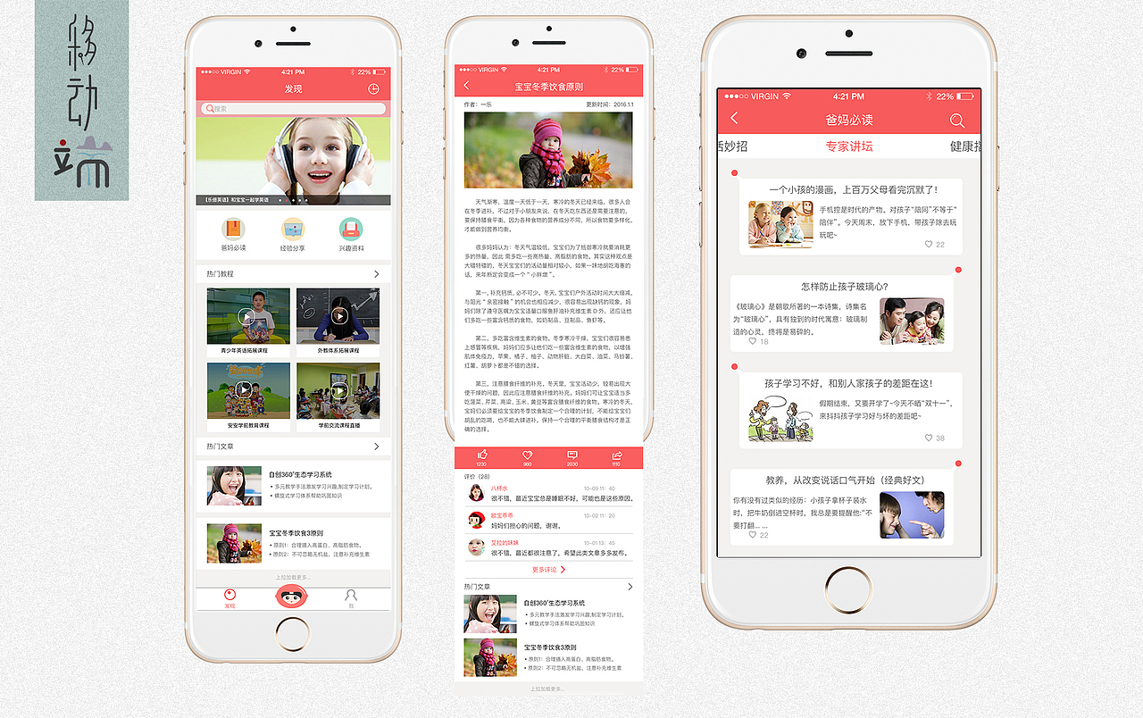 个人作品集（图ZNDMwMTkzNTY=） - 文案/策划 - 站酷设计师lavender的猫原创素材 - 站酷ZCOOL