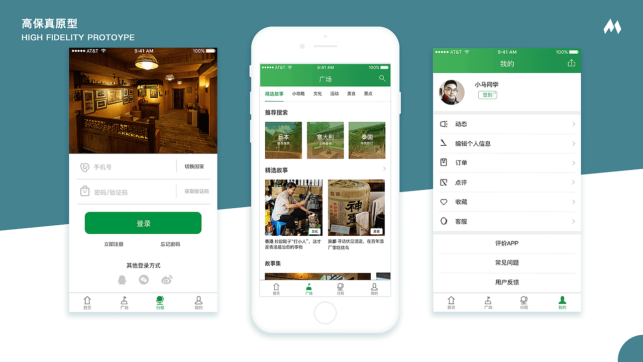 2018个人作品集（图ZMTI1MjU3MTYw） - 其他UI - 站酷设计师星在飞翔原创素材 - 站酷ZCOOL
