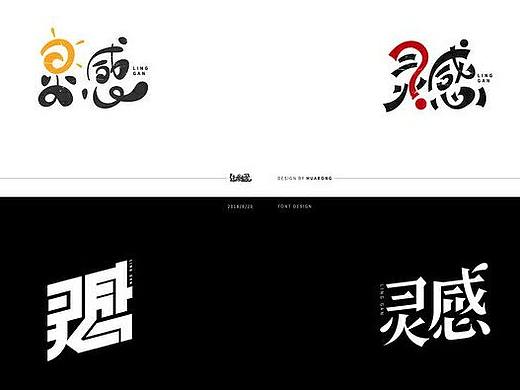 设计的灵感从何而来！（个人主页-ZOTYxODky） - 多领域 - 站酷设计师柒鸿翎原创素材 - 站酷ZCOOL