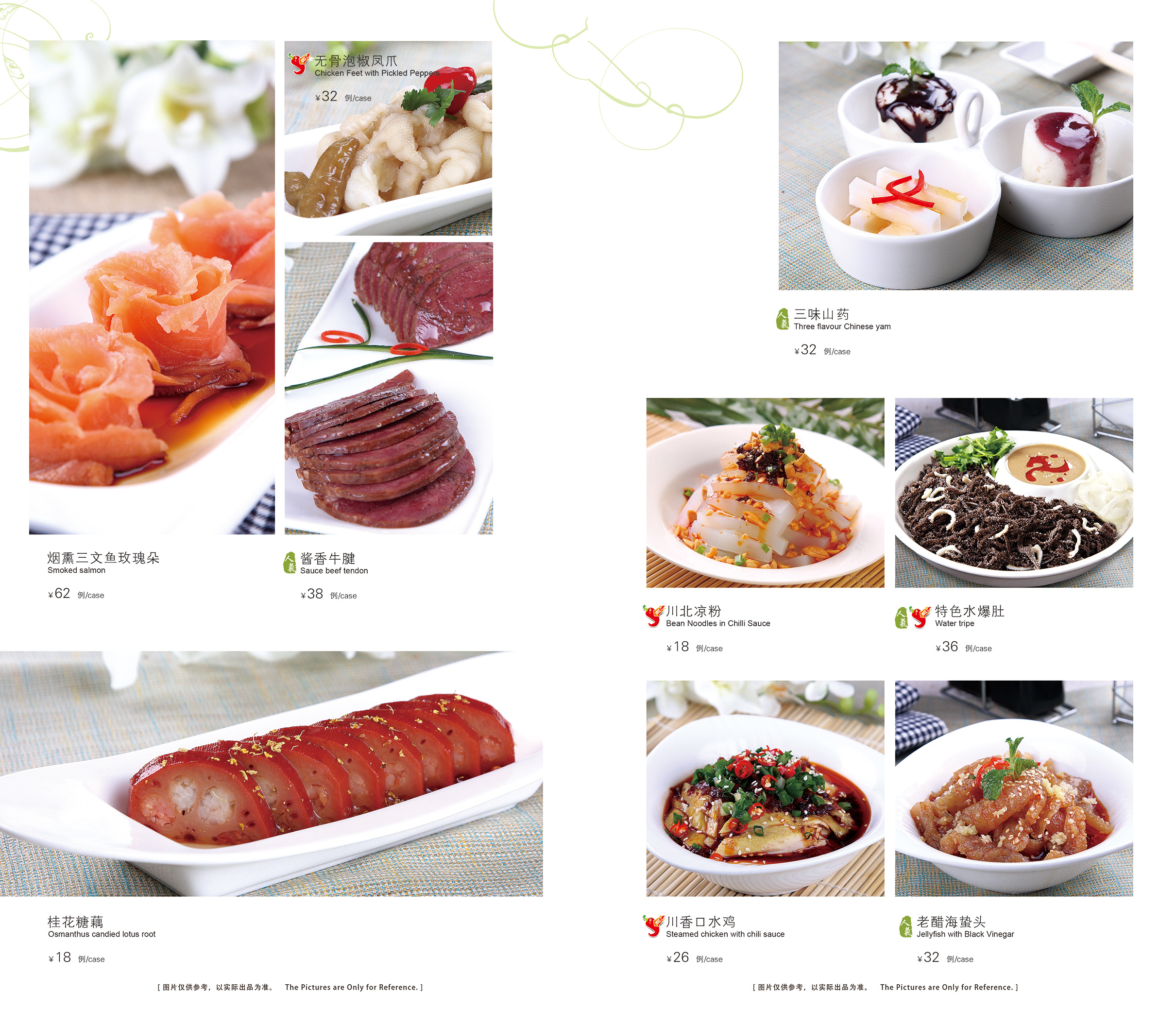 港式茶餐厅菜牌(部分),纯清新路线