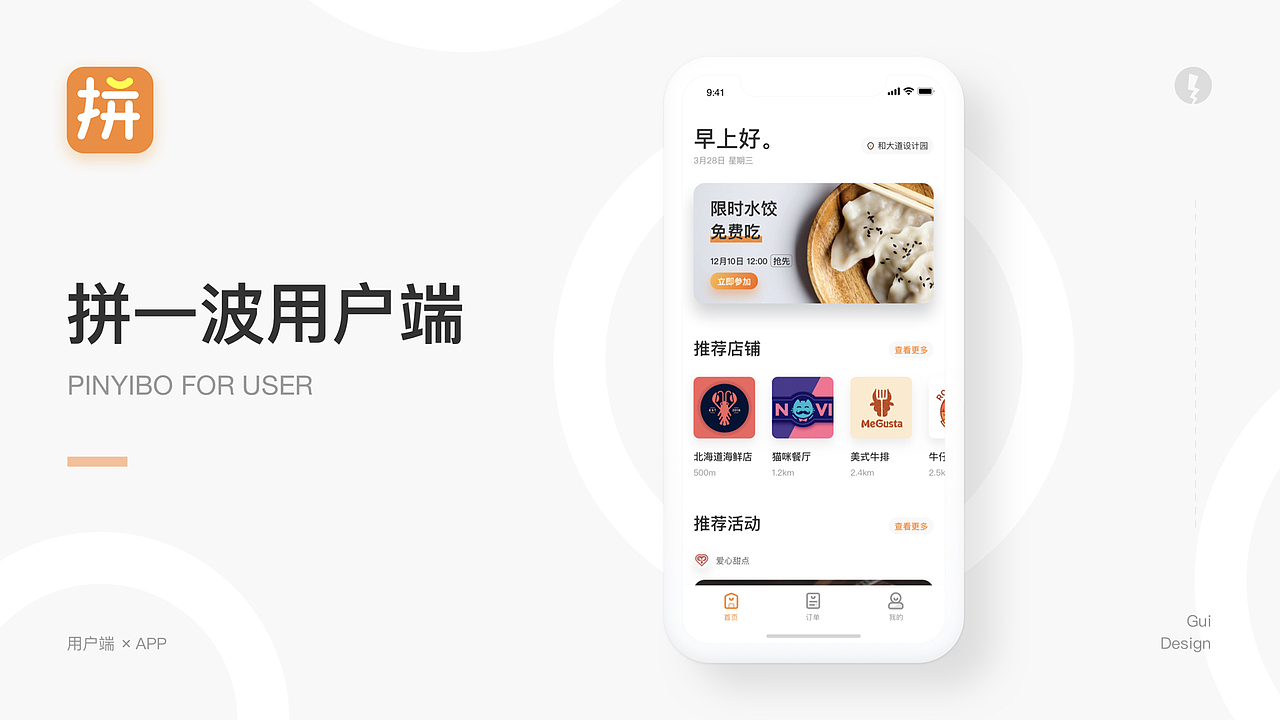 2018项目汇总（图ZMTQ0MTQ3NTI4） - APP界面 - 站酷设计师Kasieri原创素材 - 站酷ZCOOL
