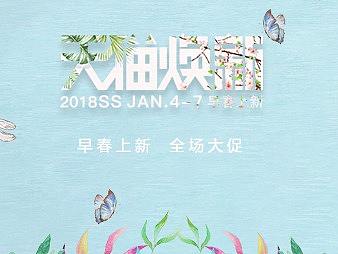 17年做的淘宝手机端眼镜店首页