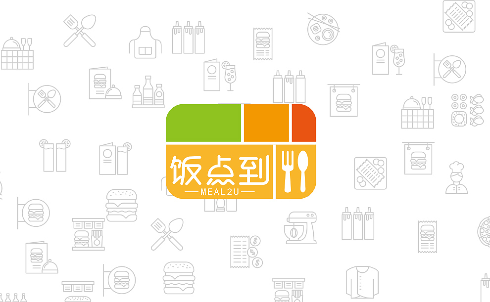 饭点到LOGO（图ZMTYwMDA3MDk2） - 品牌 - 站酷设计师简渡视觉原创素材 - 站酷ZCOOL