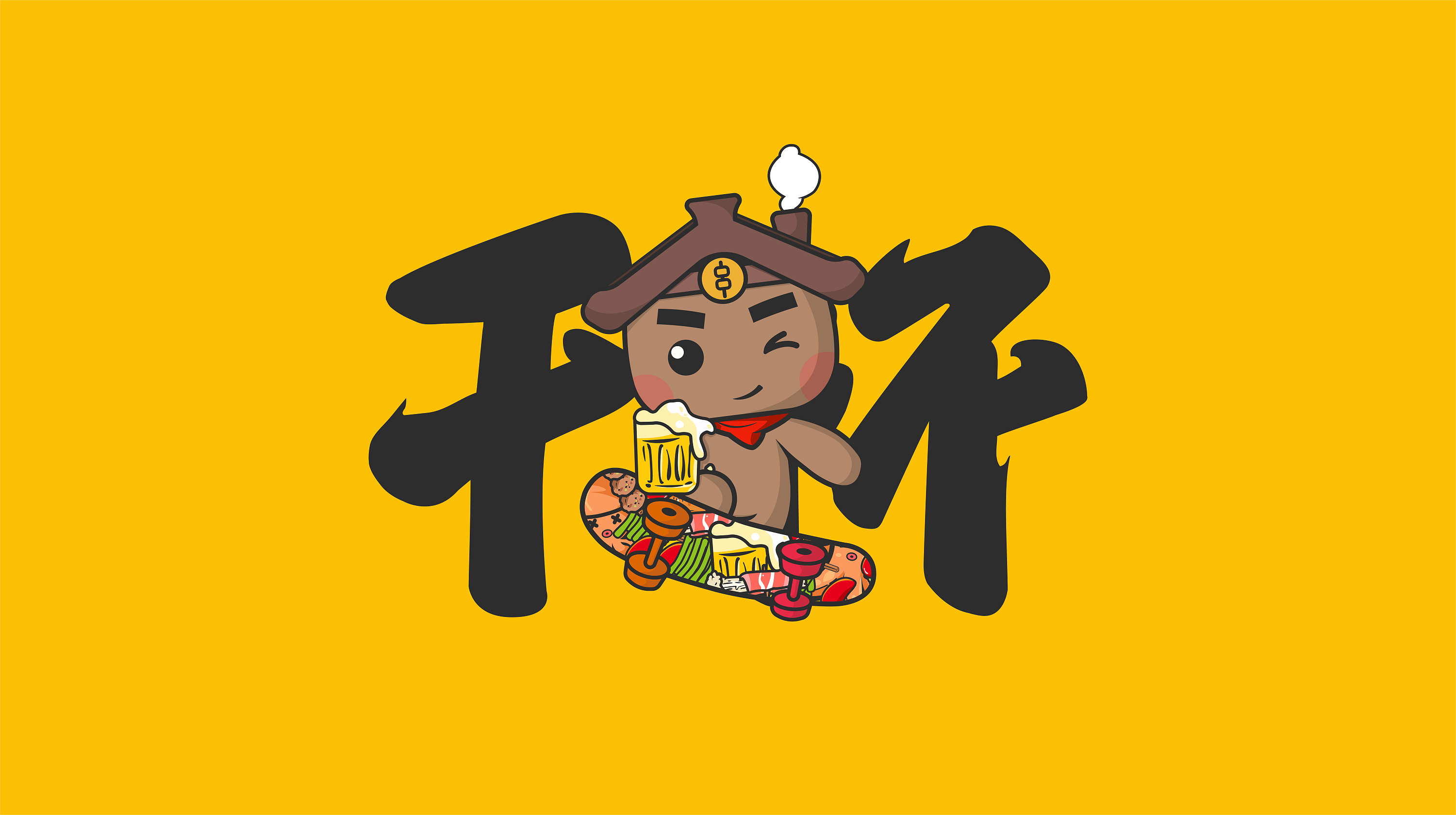 烧烤天下
