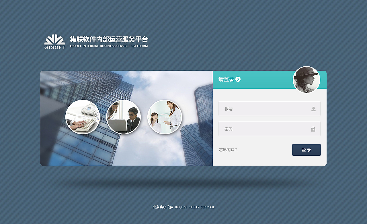 一个小应用软件系统皮肤（图ZMTQzNjY0NjQ=） - 软件界面 - 站酷设计师xiaoxiao8205原创素材 - 站酷ZCOOL