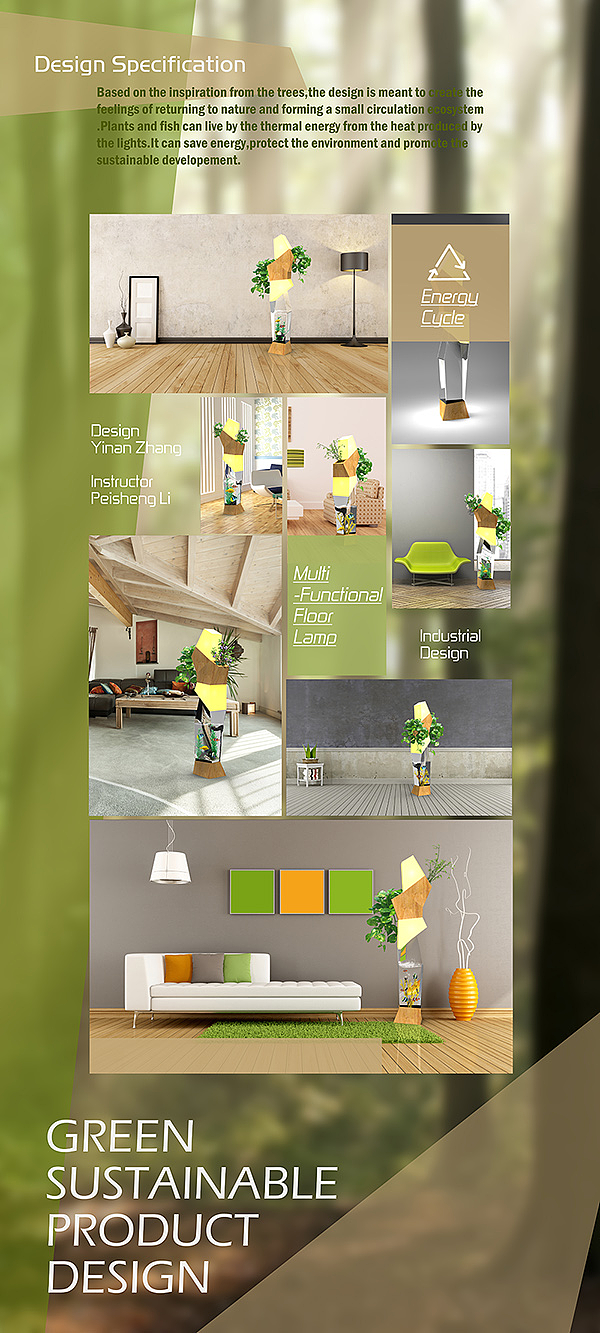 生态#北方工业大学#（图ZMTAzOTQyMDQ=） - 生活用品 - 站酷设计师IvyYinan原创素材 - 站酷ZCOOL