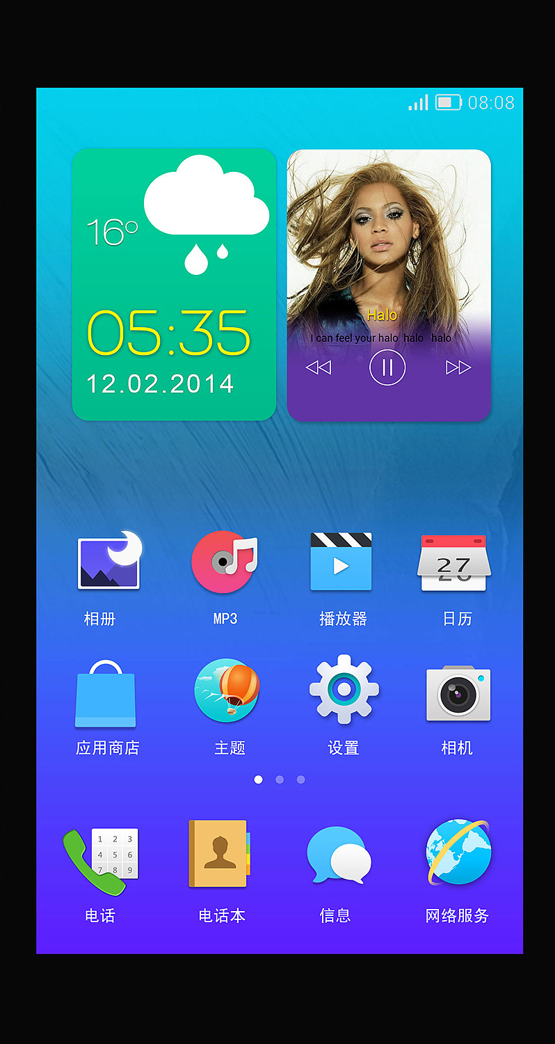 过去式-小清新（图ZMjU1OTQxNDg=） - 主题/皮肤 - 站酷设计师cokion原创素材 - 站酷ZCOOL
