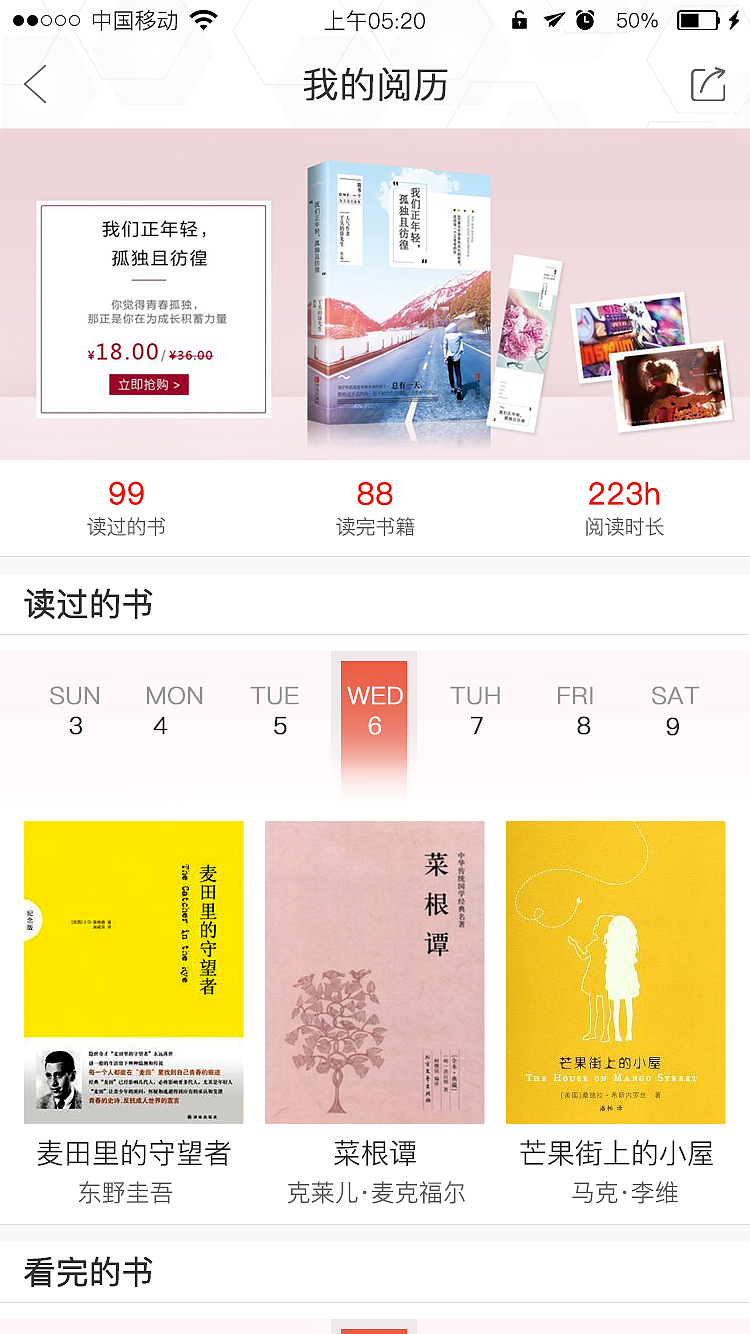 朗朗APP（图ZMTA4MDg1OTAw） - APP界面 - 站酷设计师大地收割机原创素材 - 站酷ZCOOL