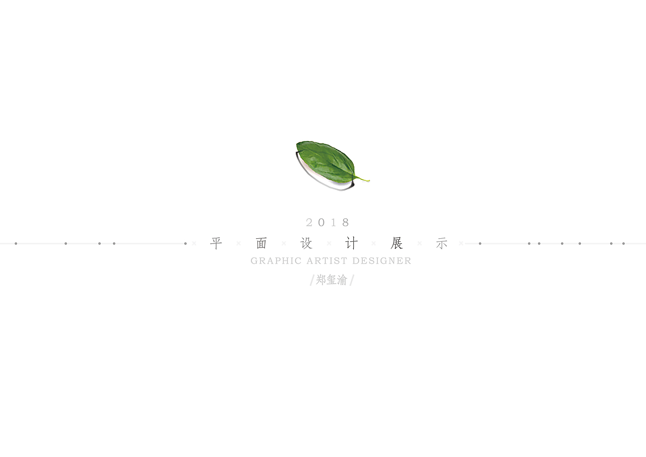平面设计（图ZMTQxNzU2MzIw） - 其他平面 - 站酷设计师果然是阿渝原创素材 - 站酷ZCOOL