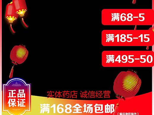 透明商品框（个人主页-ZMzk3NTc3OTI=） - 包装 - 站酷设计师Z47211372原创素材 - 站酷ZCOOL