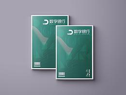 画册参考汇总