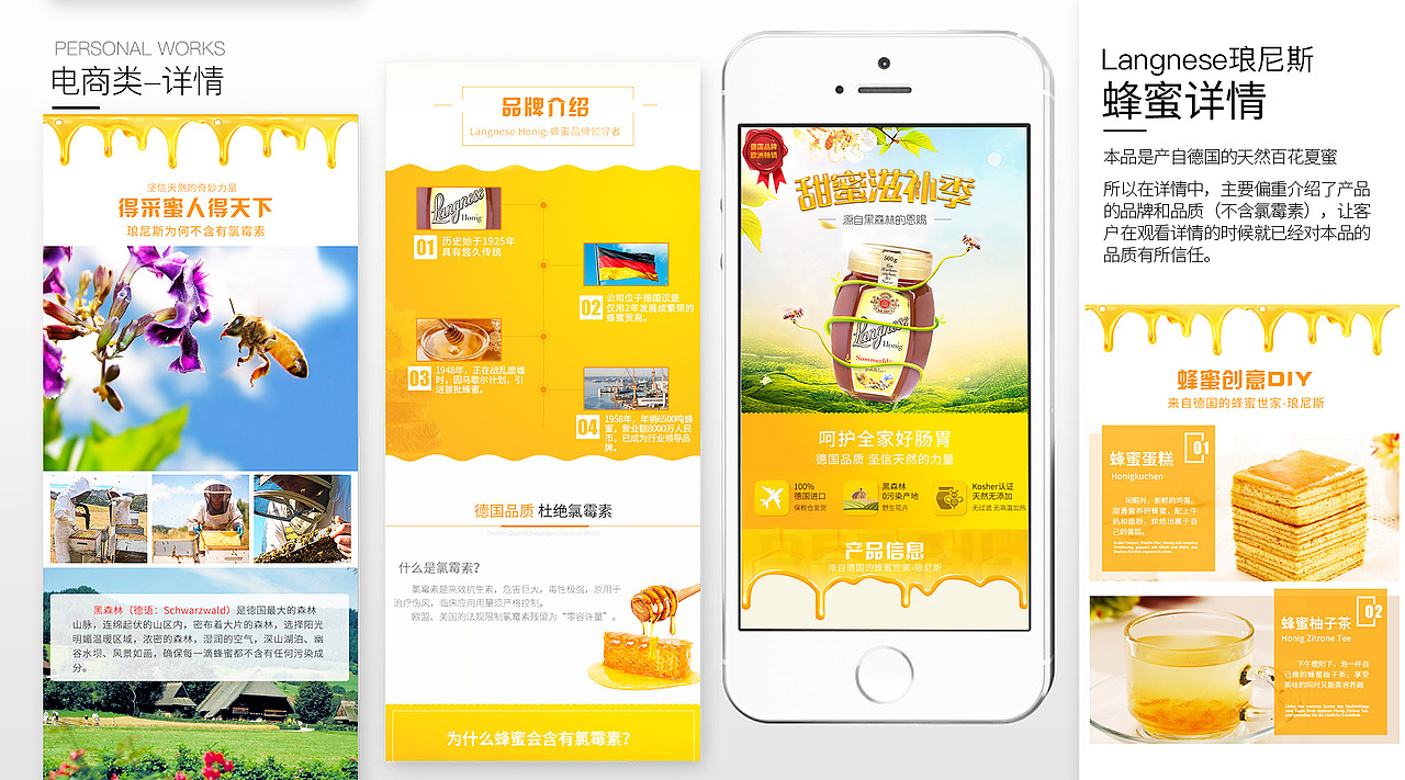 简历（图ZMTk5MjE4MDUy） - 其他平面 - 站酷设计师酥了个饼原创素材 - 站酷ZCOOL