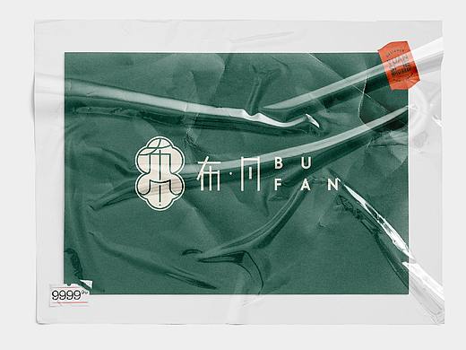 布凡·整体软装 · LOGO标志设计