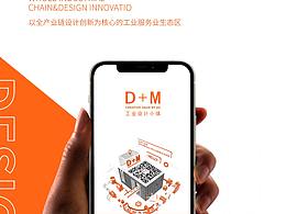 C4D 二维码场景建模