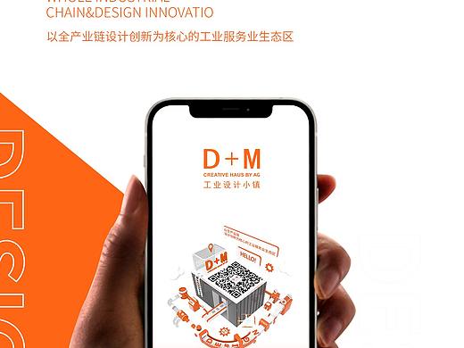 C4D 二维码场景建模