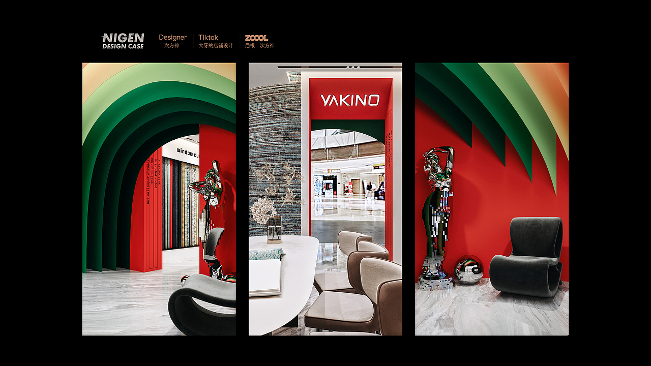 抚顺雅琪诺软装店展厅设计