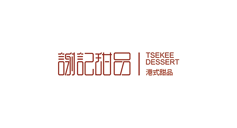 標(biāo)志整理（圖ZNzE3NDYwNjQ=） - Logo - 站酷設(shè)計師安安靜靜的肥仔原創(chuàng)素材 - 站酷ZCOOL