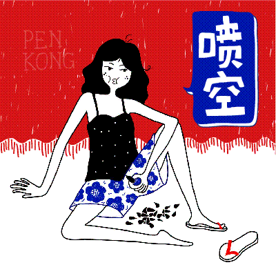 “咱的豫语”——河南方言插画（图ZNzM0MjkyMjA=） - 图案 - 站酷设计师瘦肉肉原创素材 - 站酷ZCOOL