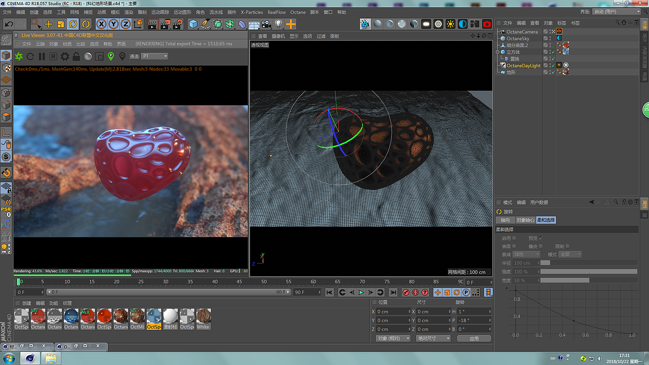 杂练习OC渲染图合集