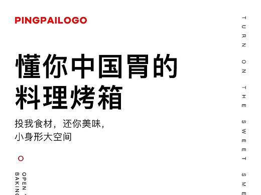 文案排版