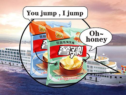 膨化食品·薯多浪包装设计