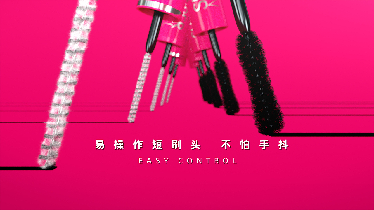 「ZEROUP」Mistine彩妆产品睫毛膏C4D制作广告宣传片（图ZMjIyNzE0Nzcy） - 产品 - 站酷设计师ZeroUp原创素材 - 站酷ZCOOL