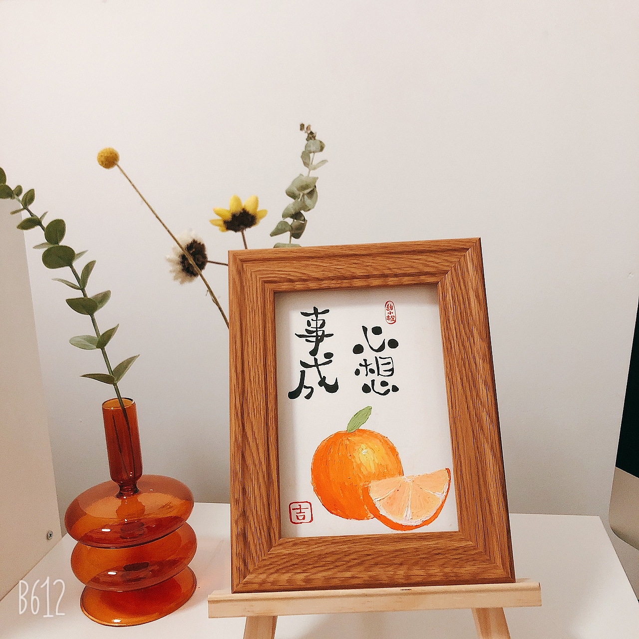 新年贺卡油画棒