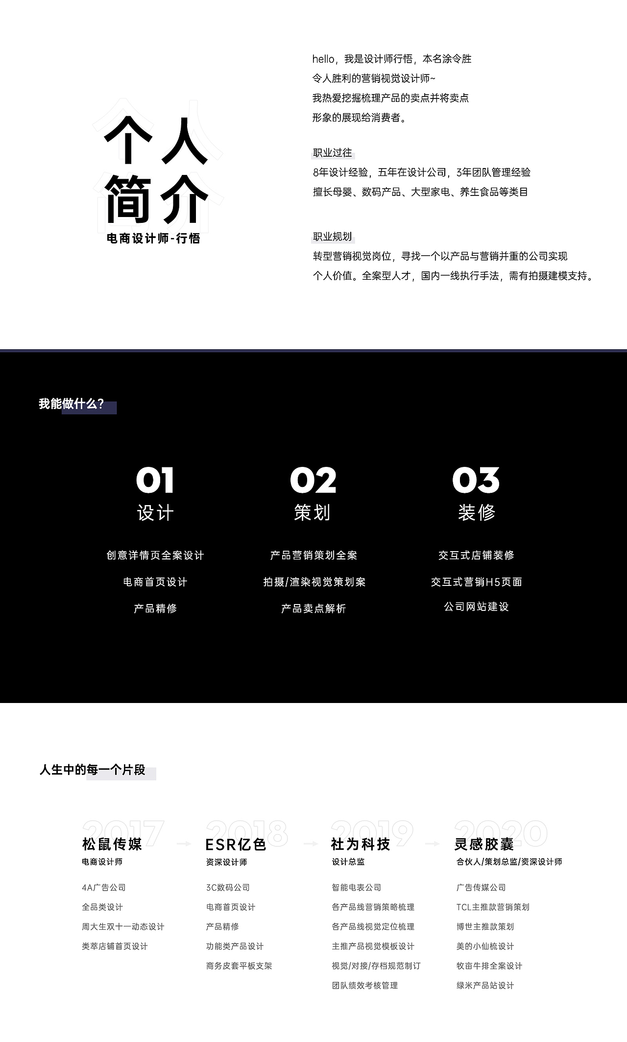 过往（图ZMjc4NTAwMTky） - 电商 - 站酷设计师行悟设计原创素材 - 站酷ZCOOL