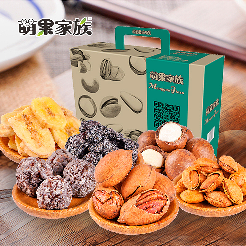 坚果组合详情页