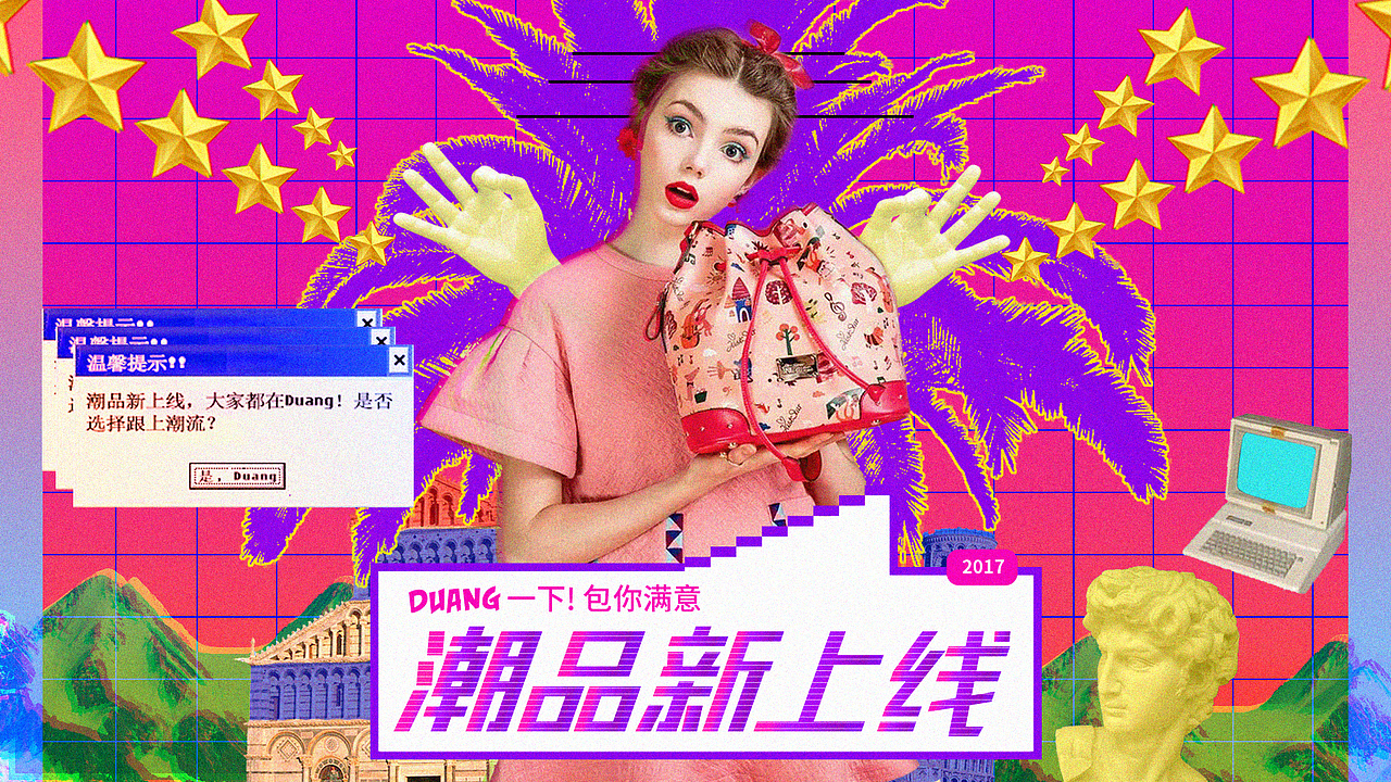 小练习（图ZOTI5Njk1MjA=） - 海报 - 站酷设计师还有什么名字可取原创素材 - 站酷ZCOOL