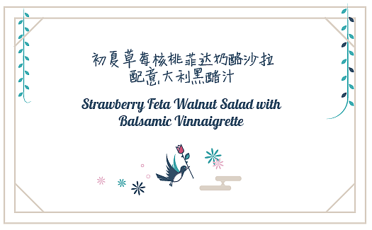 自家小院婚礼相关纸品设计