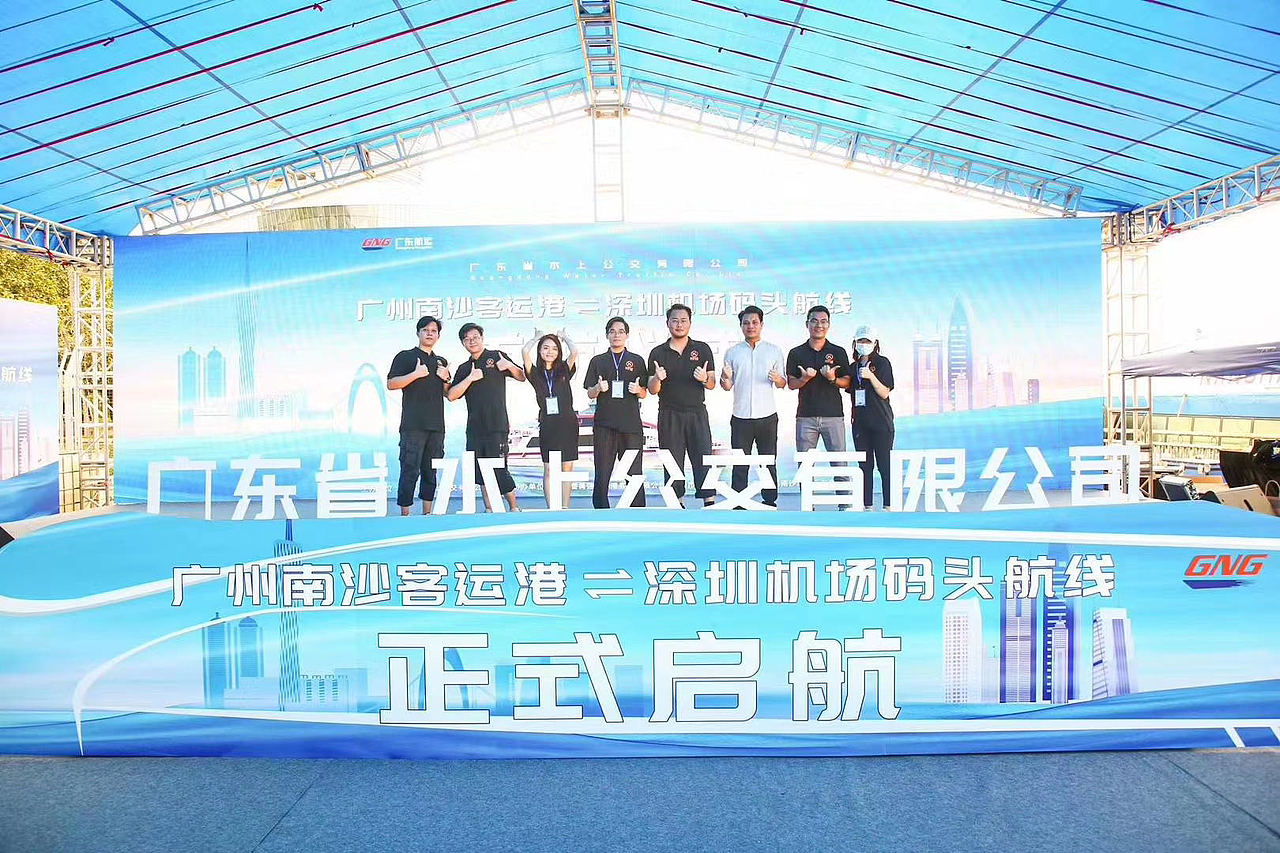 广州南沙客运港至深圳机场码头航线-首航仪式（图ZMjE0MDk1MjM2） - 其他平面 - 站酷设计师男人就该喝豆浆原创素材 - 站酷ZCOOL