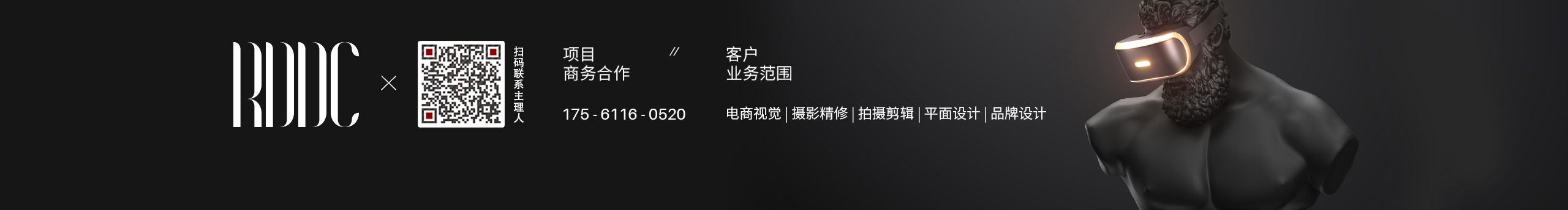 銳登視覺(jué)丨RDDC的個(gè)人主頁(yè)（封面預(yù)覽） - 主頁(yè)封面設(shè)置 - 站酷設(shè)計(jì)師銳登視覺(jué)丨RDDC原創(chuàng)素材 - 站酷ZCOOL