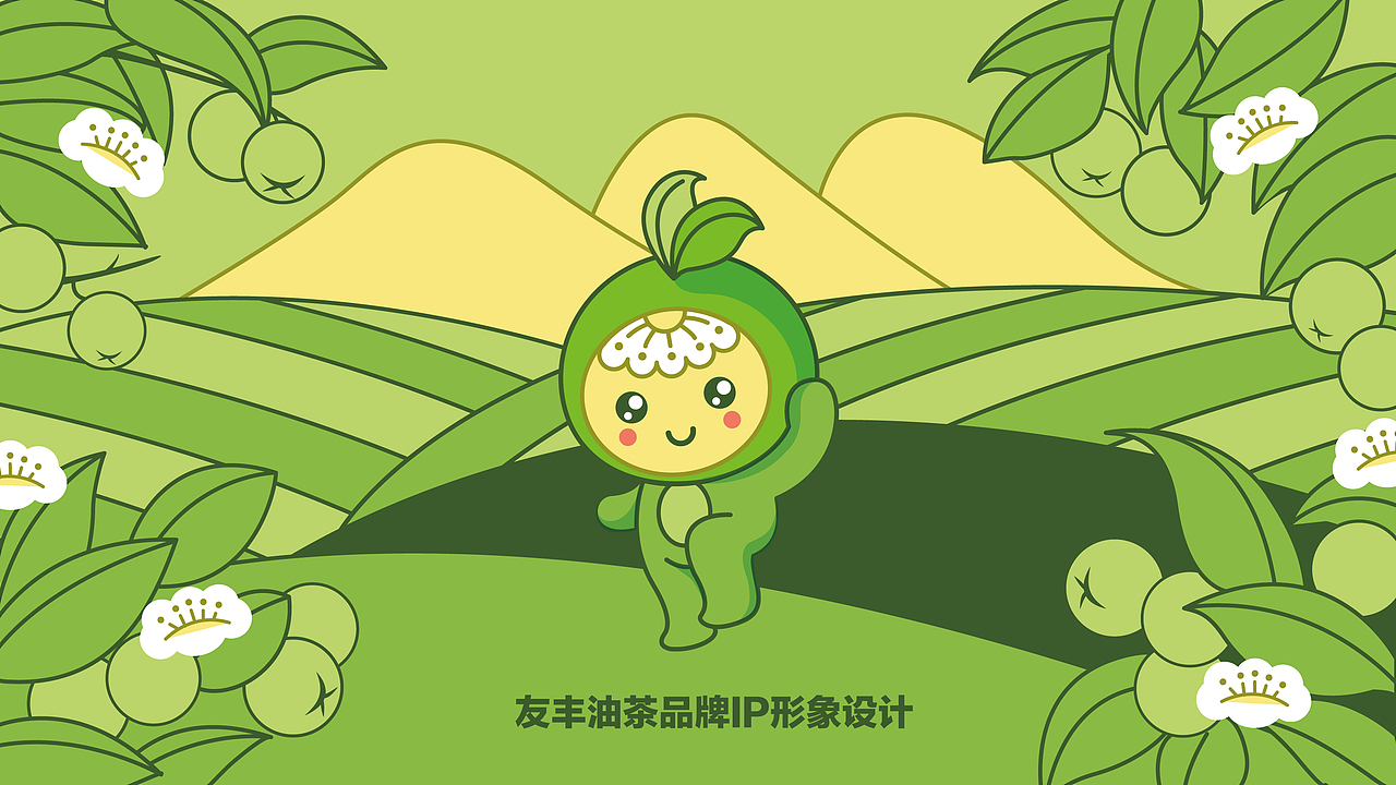 山茶油果（图ZMjc4NDY2NzU2） - 品牌 - 站酷设计师灵乐设计原创素材 - 站酷ZCOOL