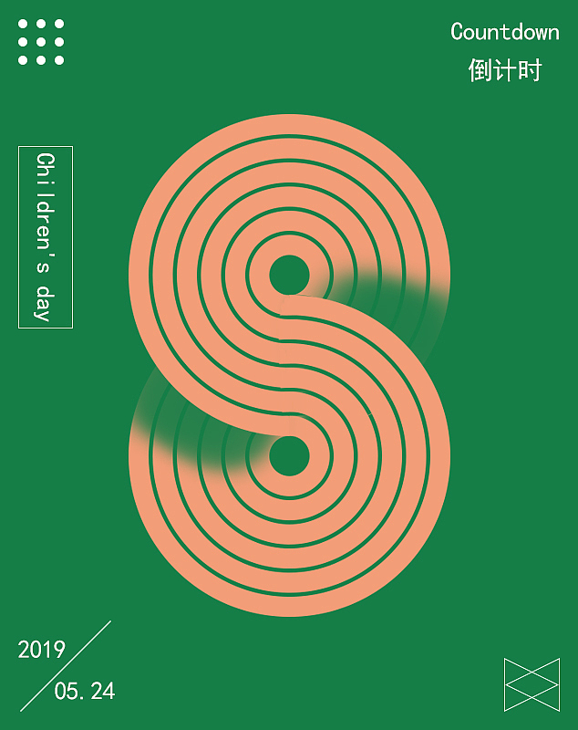 数字海报（图ZMTYwMjgyNzY4） - 海报 - 站酷设计师jenny_song原创素材 - 站酷ZCOOL