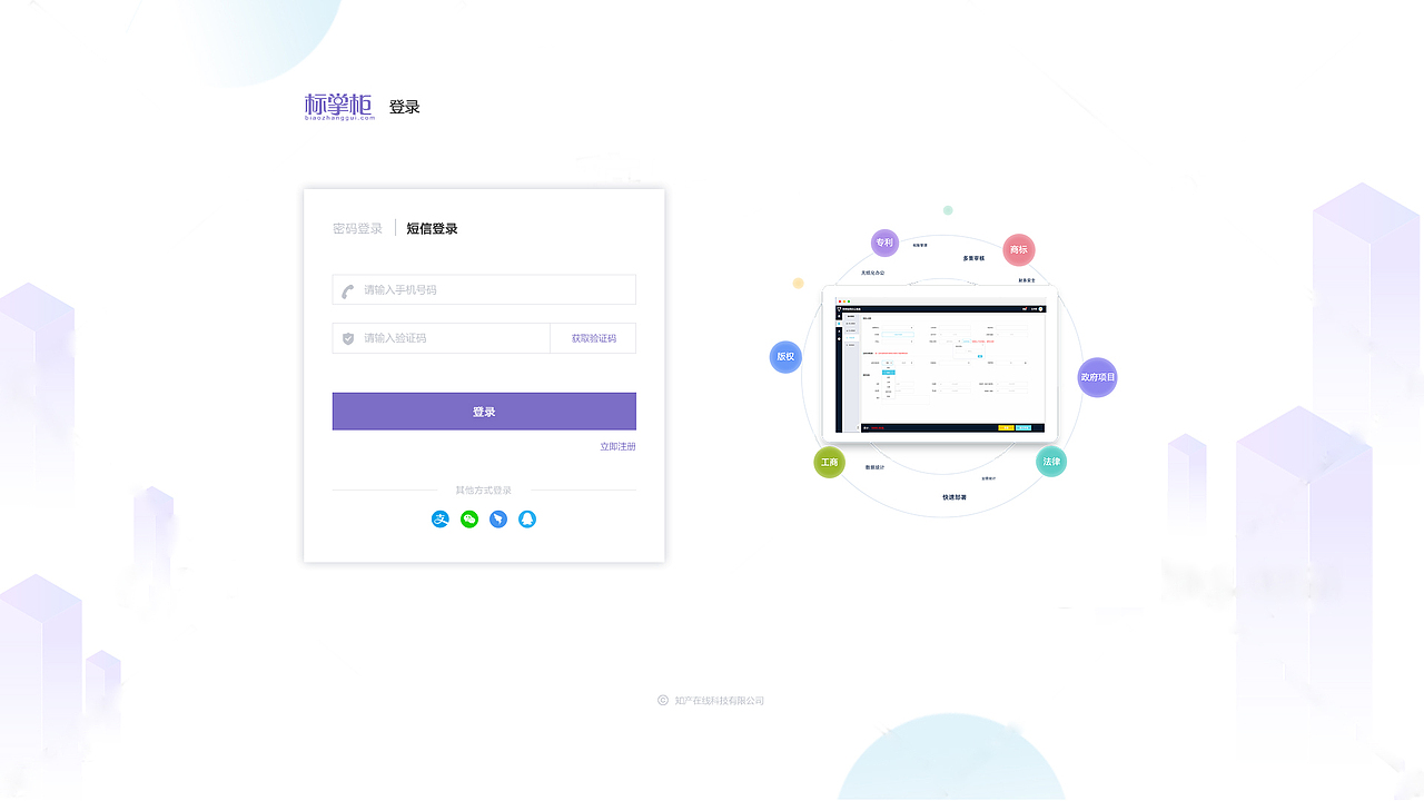 2019年作品整理（图ZMTk0MDU0NTIw） - 软件界面 - 站酷设计师三多aaa原创素材 - 站酷ZCOOL