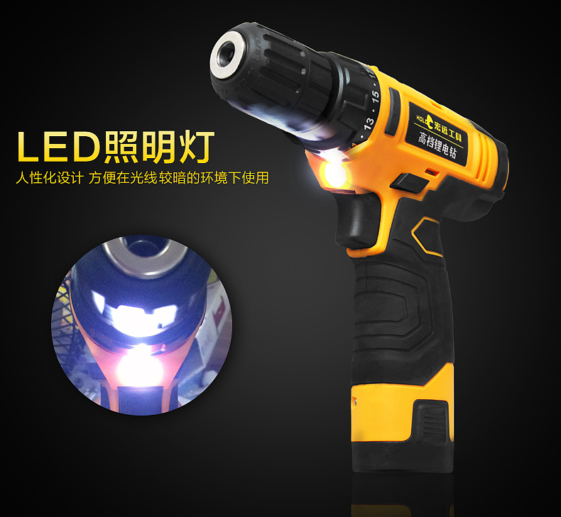 五金工具类首页 主图 详情页（图ZNTEwMDg0NDg=） - 电商 - 站酷设计师Benjamin33原创素材 - 站酷ZCOOL