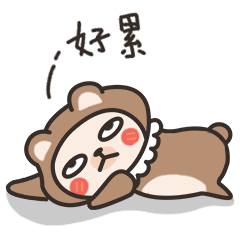 米小熊表情日常篇1