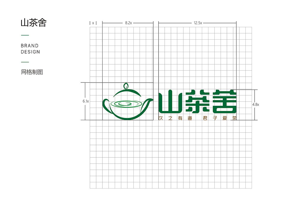 logo設(shè)計(jì)（圖ZMTY0NDUwNDM2） - Logo - 站酷設(shè)計(jì)師瘋狂小主人原創(chuàng)素材 - 站酷ZCOOL