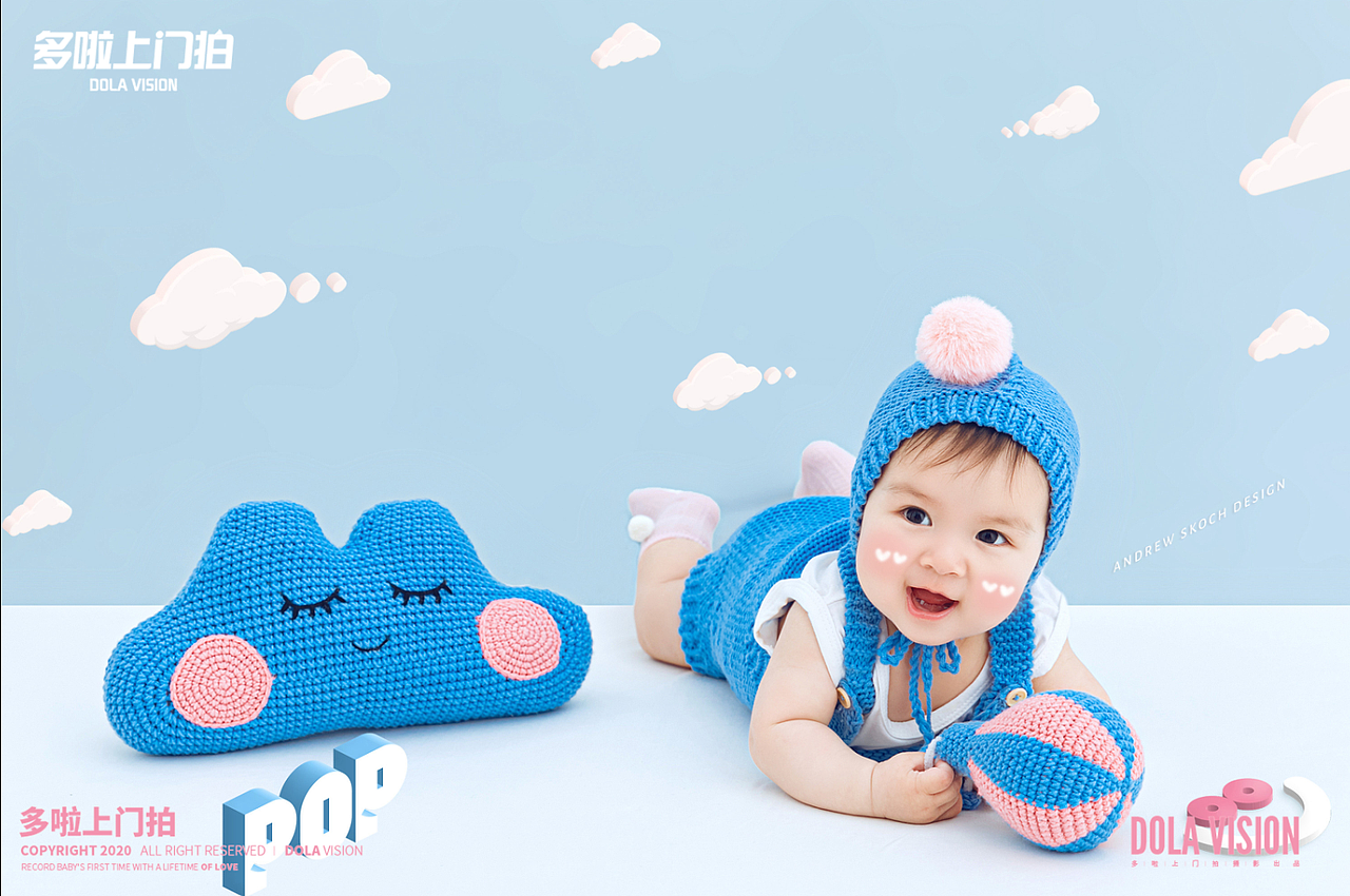 #百天——白日梦