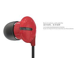 耳機(jī)設(shè)計(jì)