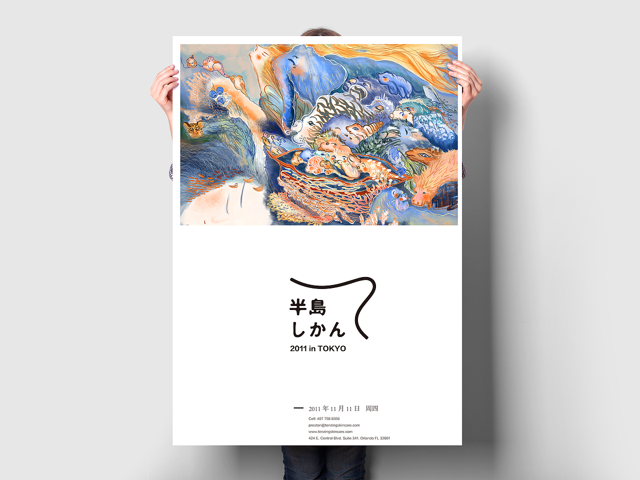 大川山河，万物有灵（图ZMjgwNzYzNTc2） - 海报 - 站酷设计师蓝鱼LandgeFish原创素材 - 站酷ZCOOL