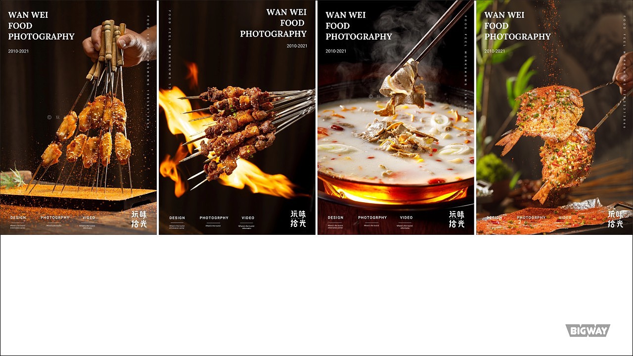 2021火锅类龙虾烤串类作品合集 | 玩味拾光（图ZMjk5NzkzNDg0） - 美食摄影 - 站酷设计师玩味拾光原创素材 - 站酷ZCOOL