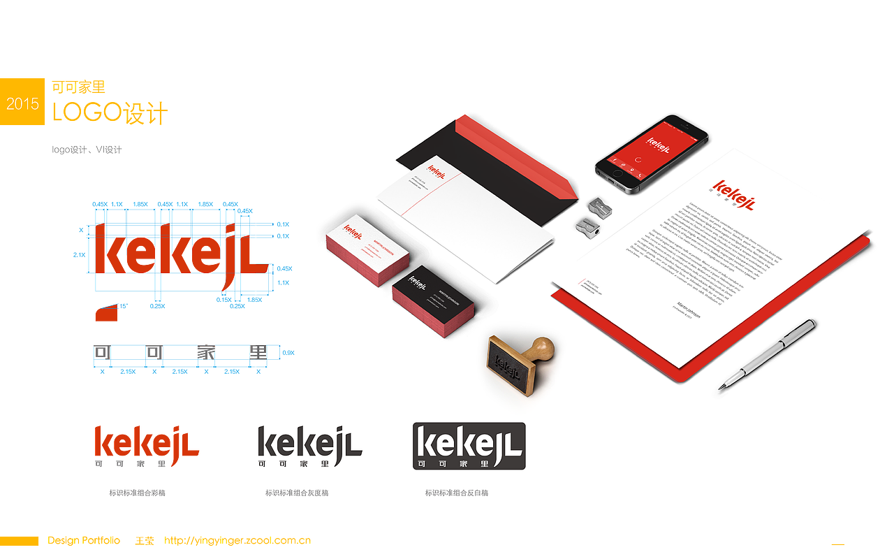 2015作品整理（图ZNDU5Nzk4NTI=） - 其他UI - 站酷设计师ustbyng原创素材 - 站酷ZCOOL