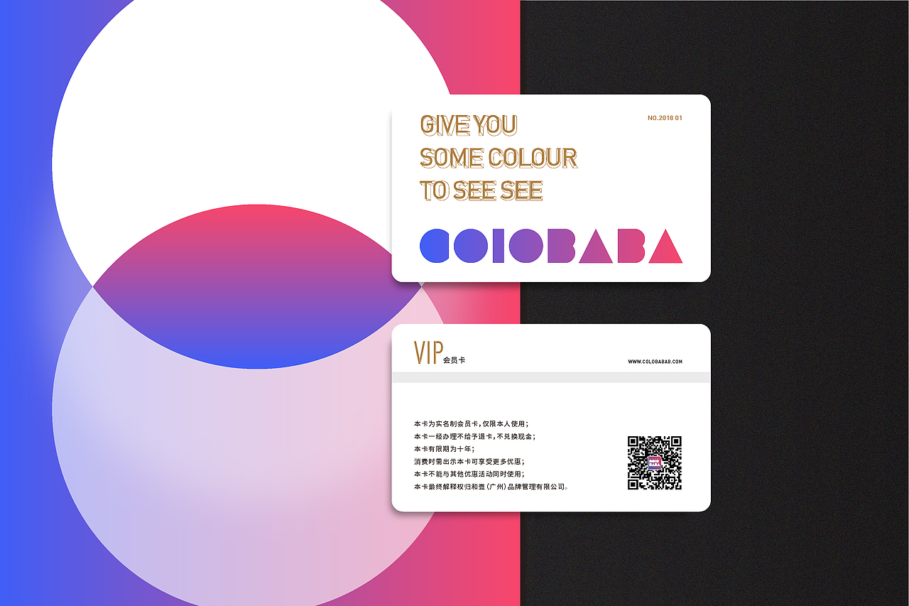 卡乐巴巴 give you some color to see see（图ZMTYxMDAwMDk2） - 品牌 - 站酷设计师柠檬蓝Lemon原创素材 - 站酷ZCOOL