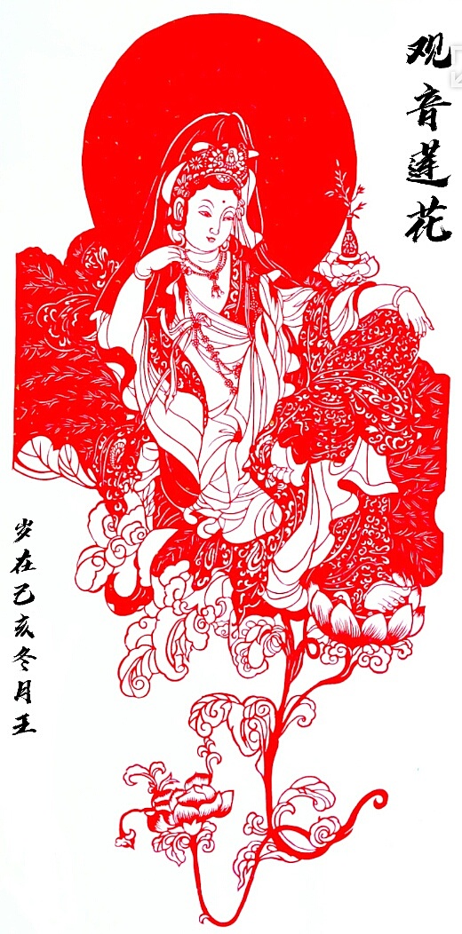 南无阿弥陀佛