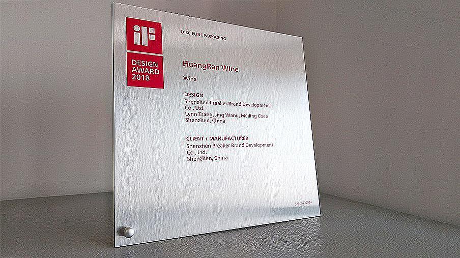 《恍然米酒》—IF设计奖2018/A' Design银奖2019(图ZMTk4MDQ1Nzky) - 包装 - 站酷设计师曾岭设计工坊原创素材 - 站酷ZCOOL