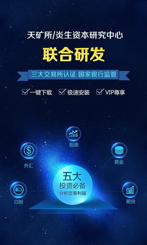 APP启动页（图ZMjQzMzAyODA=） - APP界面 - 站酷设计师yangrong1024原创素材 - 站酷ZCOOL