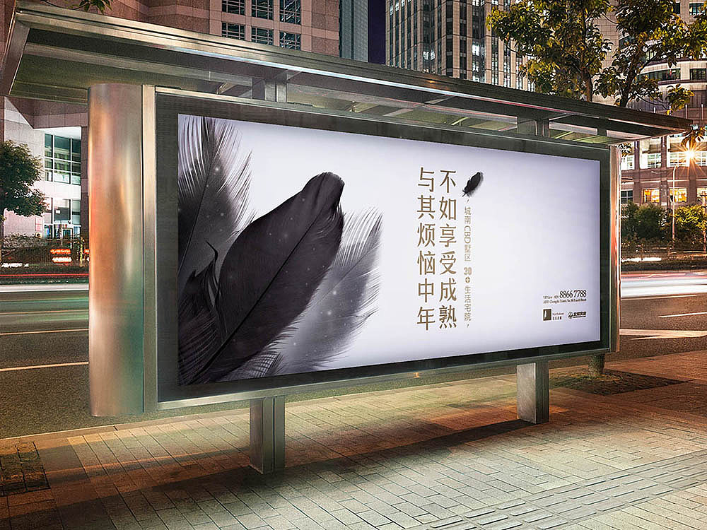 地产广告（图ZNDk5NTI4NzI=） - 海报 - 站酷设计师木火通明Design原创素材 - 站酷ZCOOL